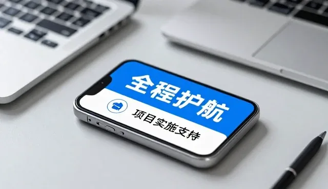 上海茸孜资产管理有限公司让全流程跟进应用更加简单